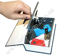 Книга тайник